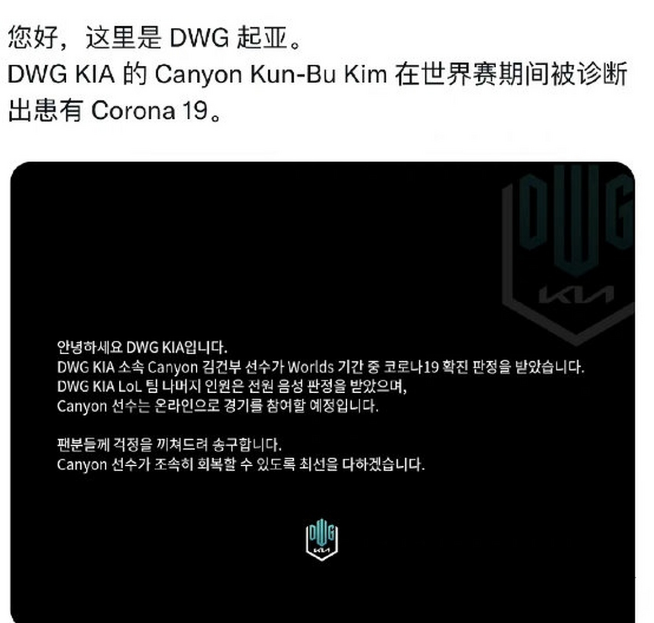 Scout连续五场比赛得分超过突破纪录，DWG挑战极限！